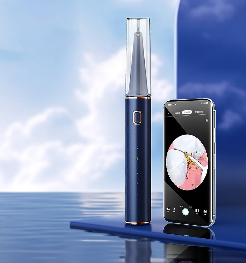 素诺洗牙器去结石超声波洁牙器牙结石去除器 全身防水去除结石清洁烟渍茶渍 500w高清像素
